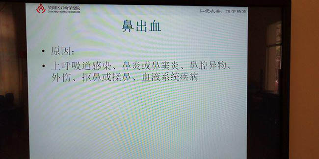 预防意外伤害，保障幼儿健康成长！感谢资阳妇幼保健院医生为我园开展“儿童急救知识、技巧培训”(图7)