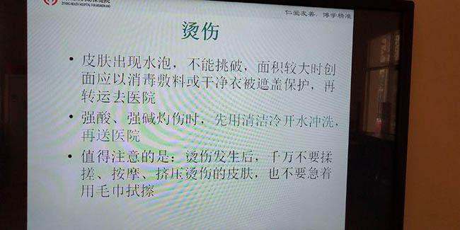 预防意外伤害，保障幼儿健康成长！感谢资阳妇幼保健院医生为我园开展“儿童急救知识、技巧培训”(图11)